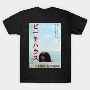 The Beach House V1 T-Shirt